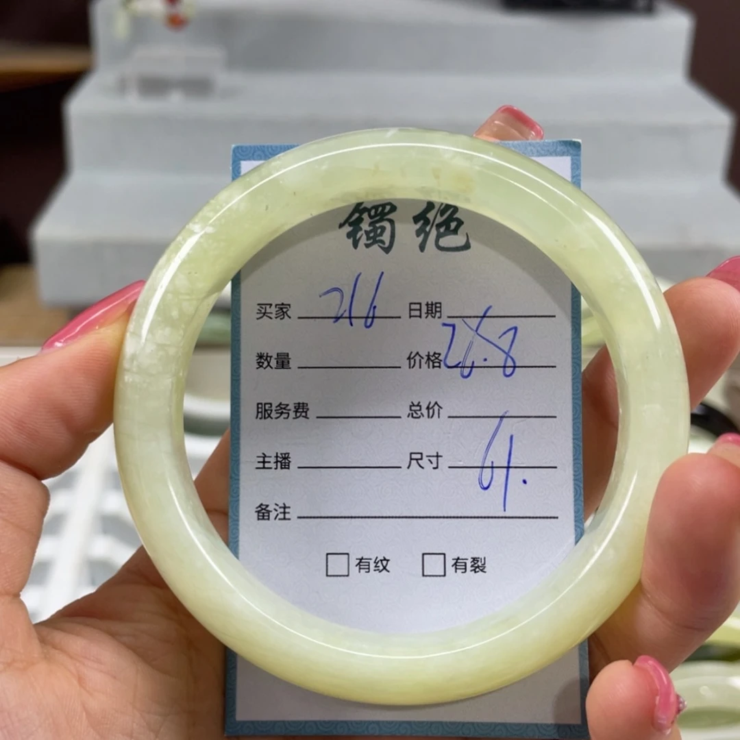 【闪购商品】蛇纹石玉未镶嵌手镯