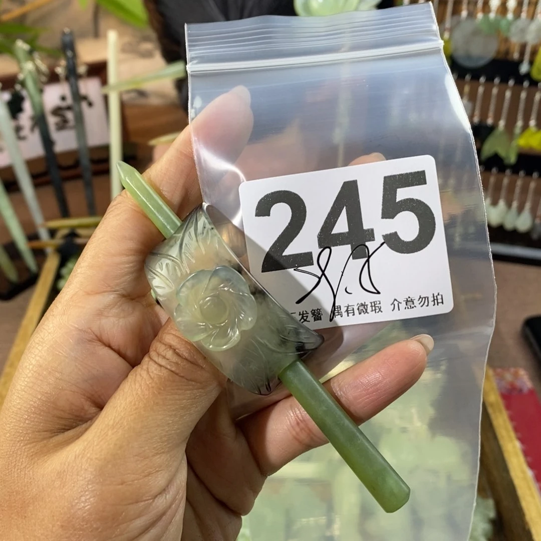 蛇纹石玉发饰未镶嵌@****@