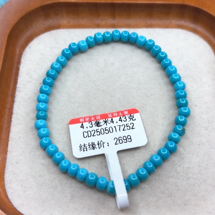 未镶嵌绿松石手链