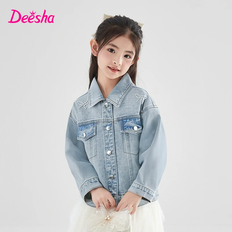笛莎童装女童秋季新款外套儿童洋气上衣甜美风牛仔外套-9N2532801