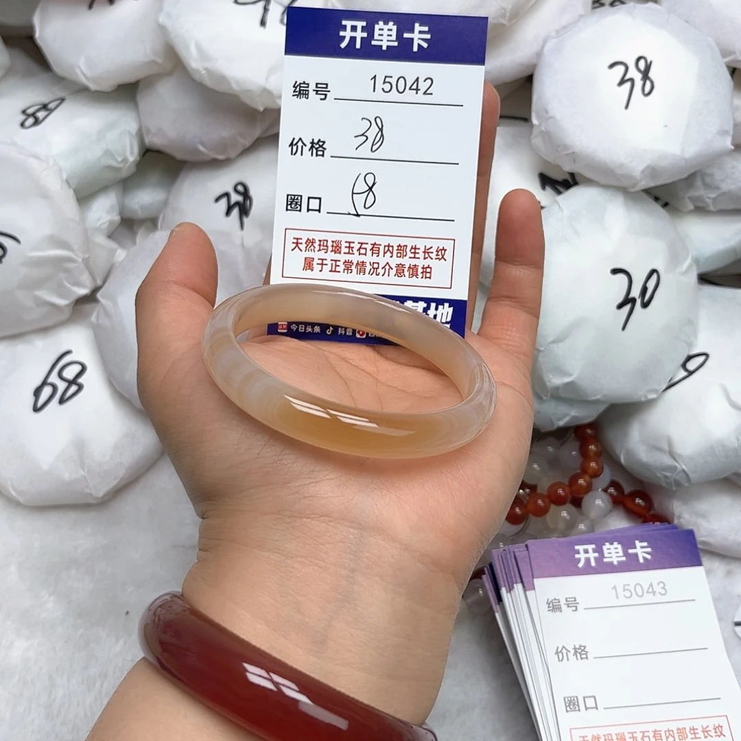 玛瑙/玉髓手镯未镶嵌42