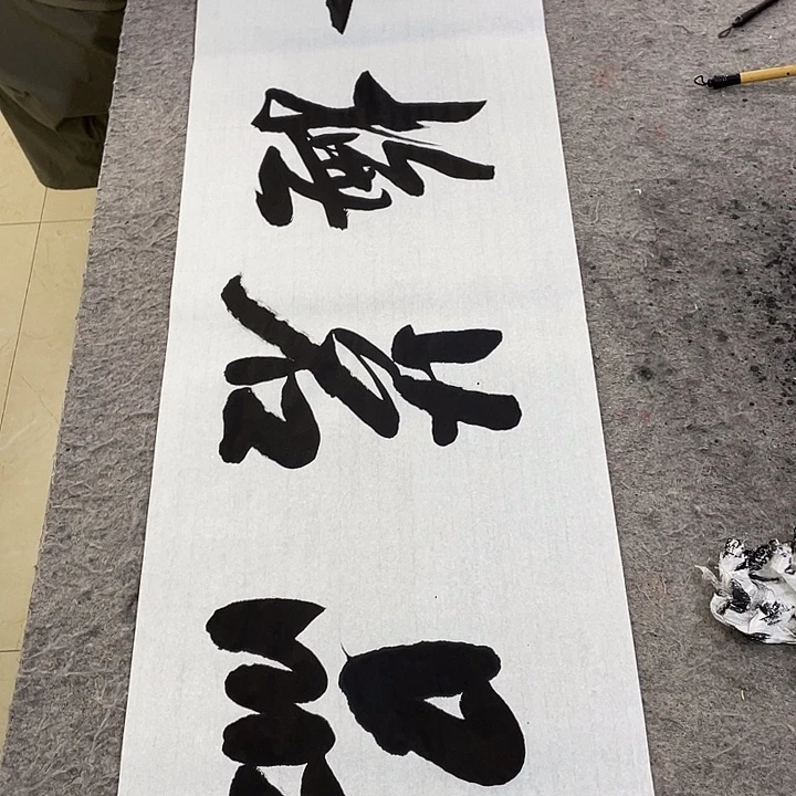 书法Lvqinzhenshufa