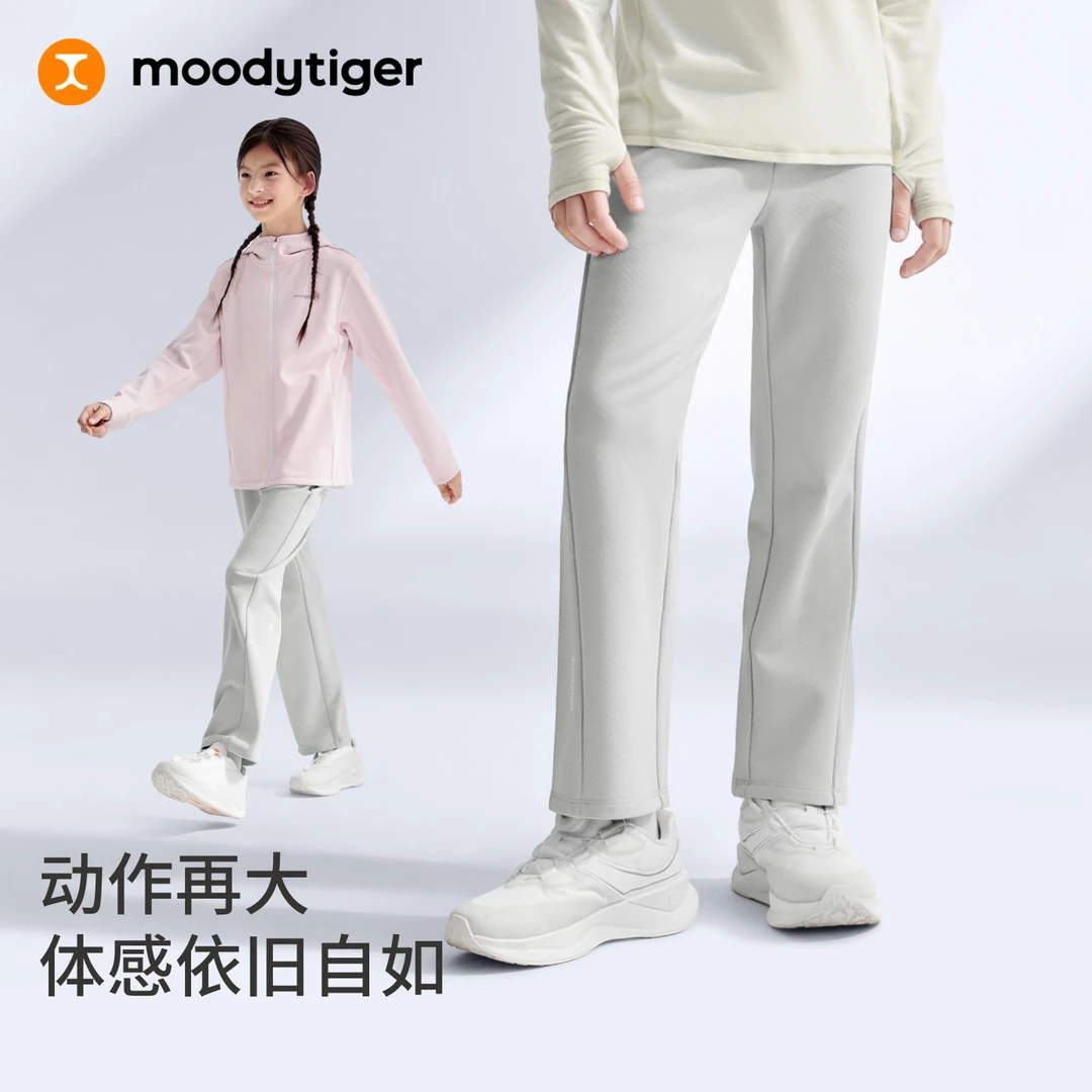 moodytiger【提花磨毛】新男女童户外长裤运动裤抽绳直筒裤61511306