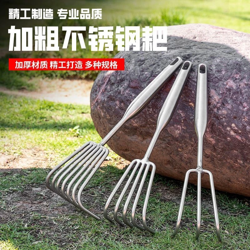 不锈钢尖头一体柄园艺小耙子多爪实心结实松土耙赶海种花工具家用