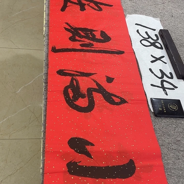 书法Lvqinzhenshufa