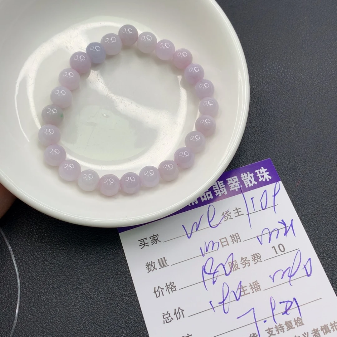 w***n翡翠未镶嵌手链翡翠散珠多样性发自选