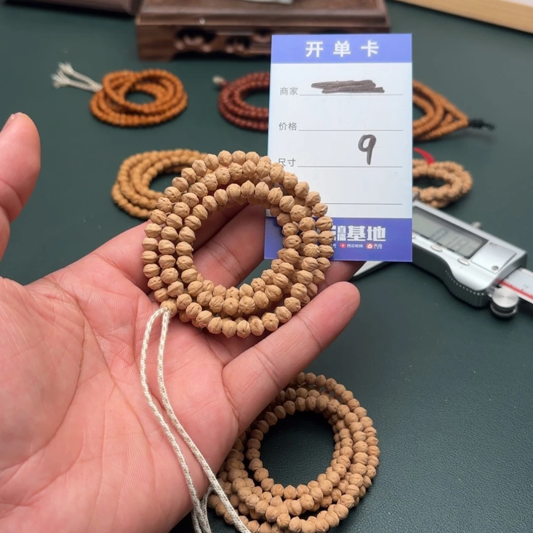 泸***子吊坠柏香籽/百香籽9号迷你小横打