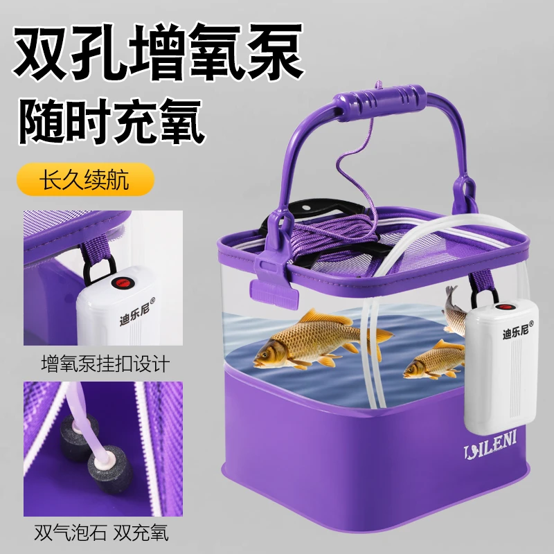 迪乐尼新款紫色折叠钓鱼桶EVA材质带绳便携打水桶渔具鱼护桶