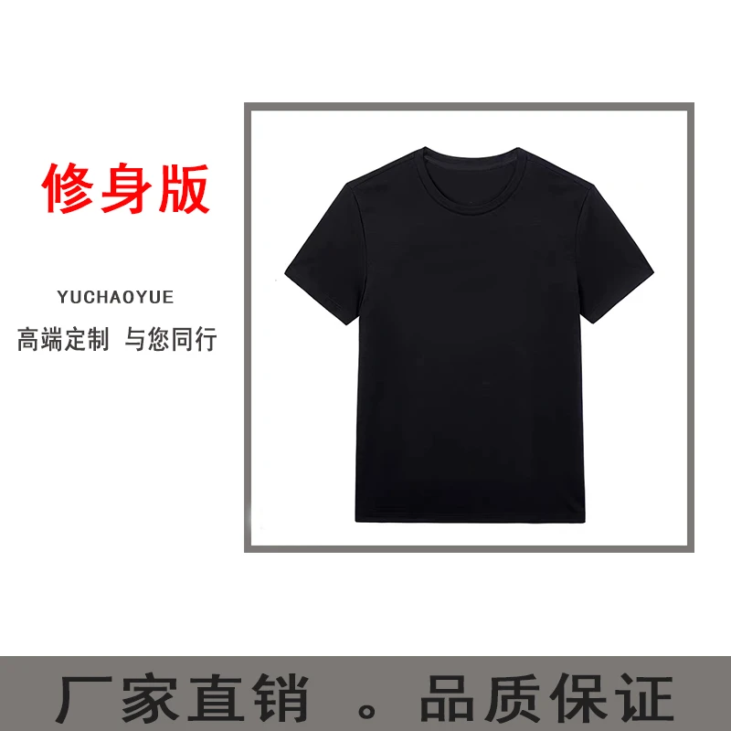 【A组100-199编码】烫钻短袖正肩圆领修身半袖时尚百搭潮流欧货T恤