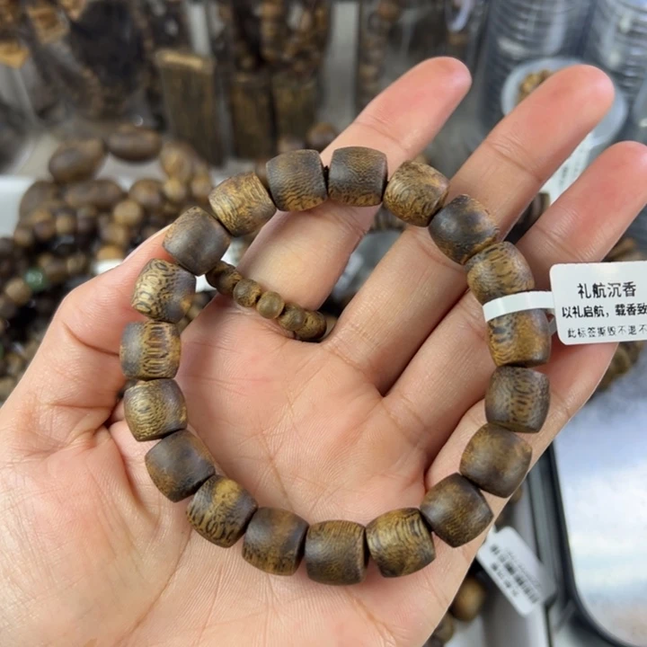 沉香沉香碎屑奇楠沉香 1.1 鼓珠