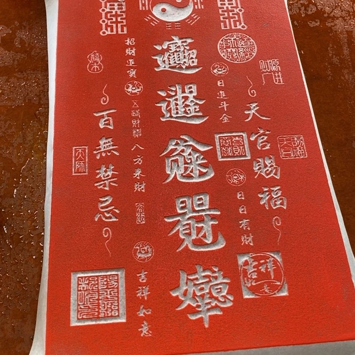 碑帖手工手工制作99999999999