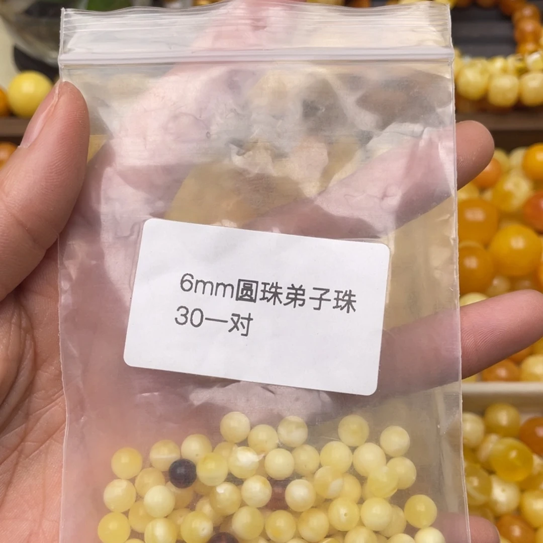 蜜蜡珠宝奇石未镶嵌一对