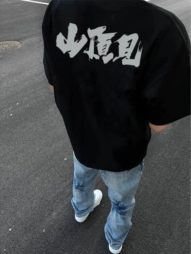 100%纯棉重磅潮牌山顶见夏季嘻哈印花上衣宽松休闲高街体恤ins