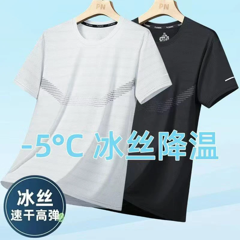 男士t恤短袖夏季薄款冰丝网眼潮流潮牌宽松半袖运动速干休闲上衣