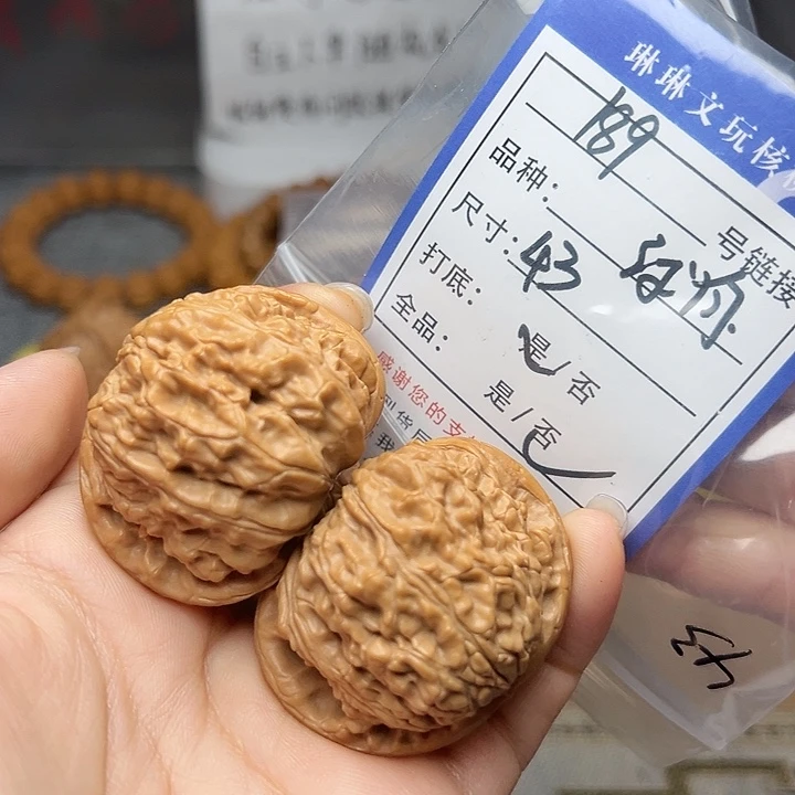 文玩核桃吊坠核桃189