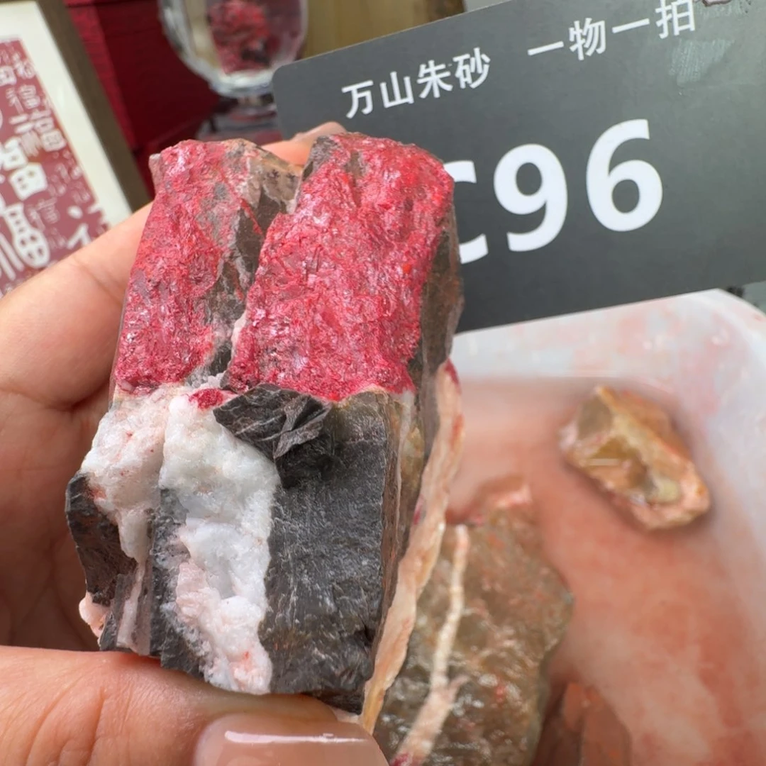 天然辰砂天然朱砂