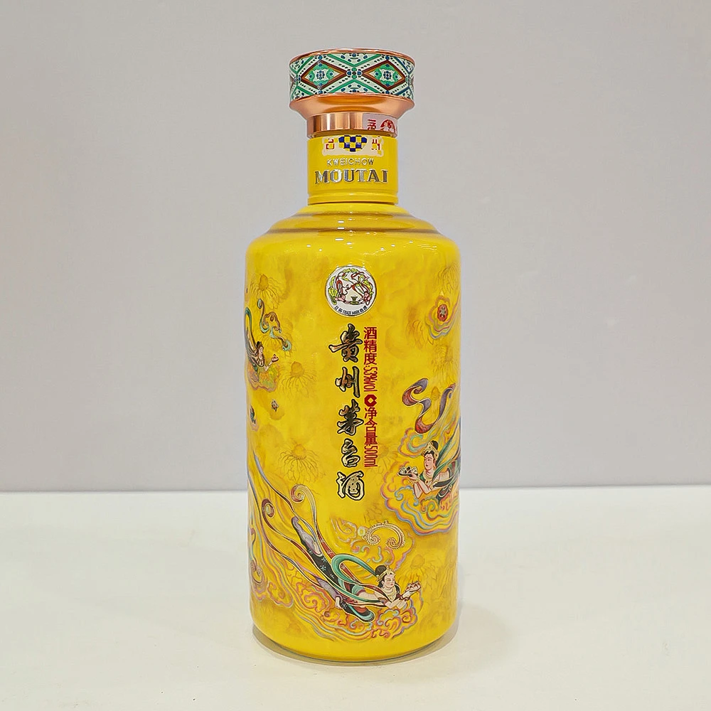 KWEICHOW MOUTAI/贵州茅台散花 黄色版 酱香型白酒 JX53度500ml