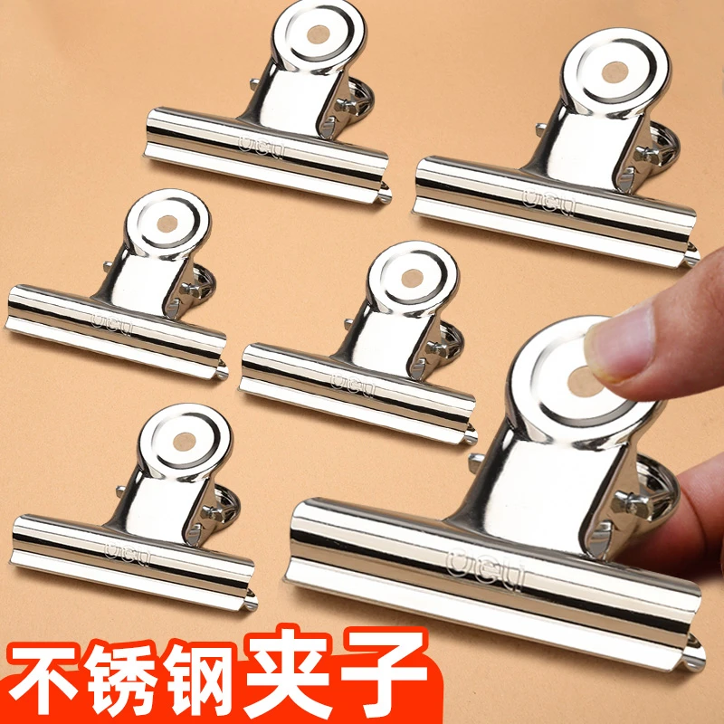 金属夹子文具不锈钢工具文件夹办公铁票夹固定器大号强力大画板夹