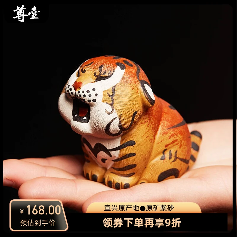 紫砂茶宠小老虎茶桌摆件精品可养萌宠可爱虎虎生威 摆