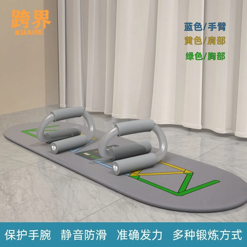 多功能俯卧撑垫训练支架胸腹肌肉健身运动器材加长专业折叠家用男