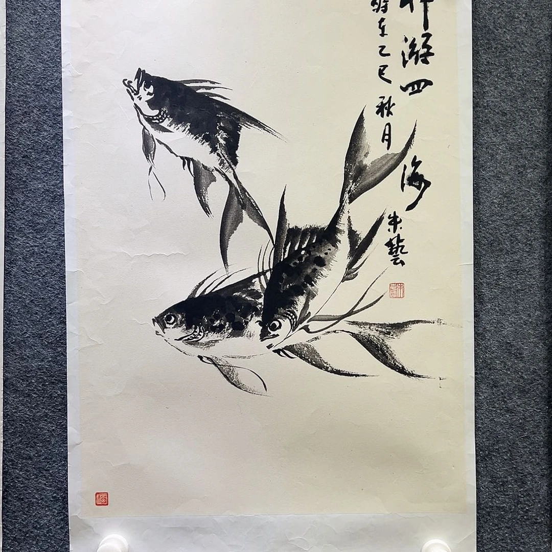 国画知鱼之乐纯手绘