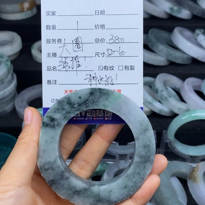 定制翡翠未镶嵌手镯
