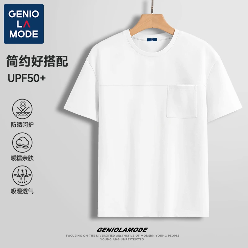 GENIOLAMODE日系简约男士短袖T恤2025春夏新款户外舒适圆领上衣
