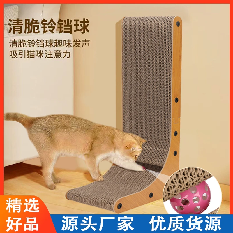L型猫抓板加大加厚加密耐抓耐磨不掉屑猫咪磨爪玩具