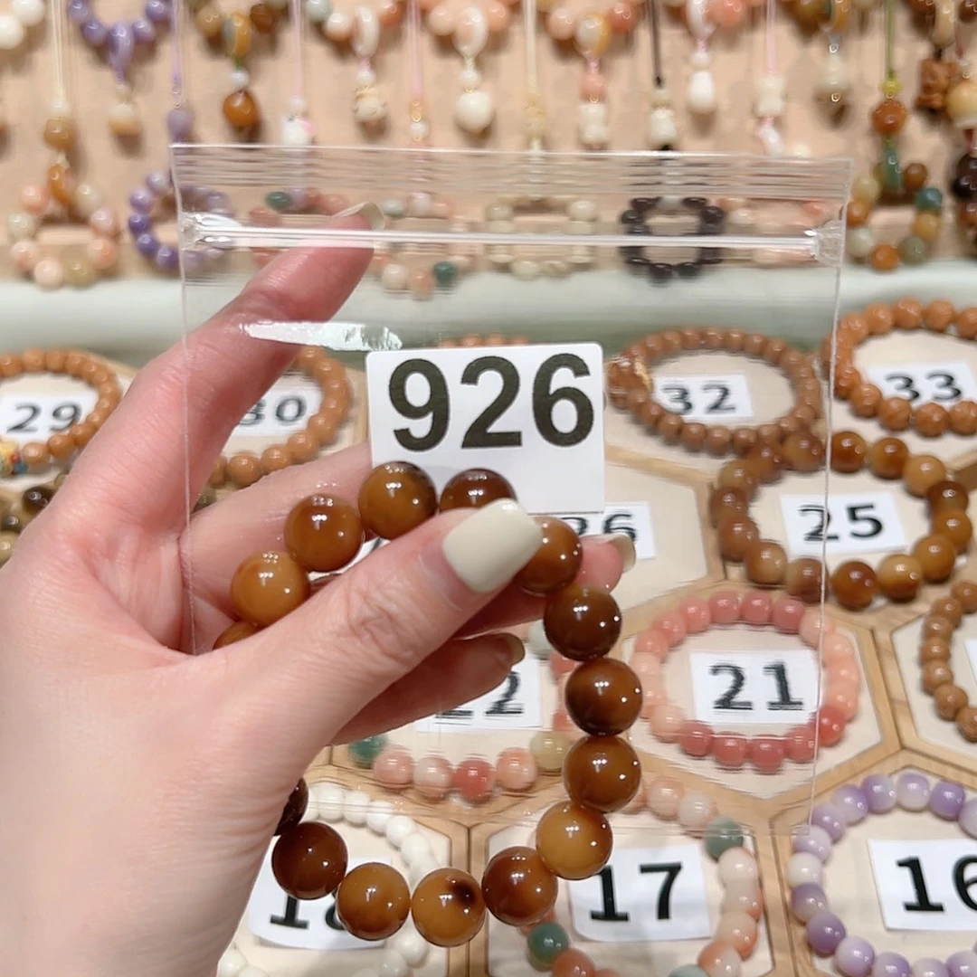 【闪购商品】菩提根/象牙果吊坠?***っ