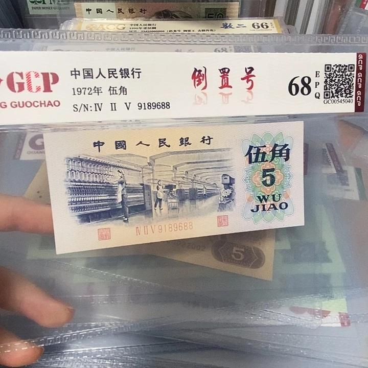 倒置9189688，，，，，，，，