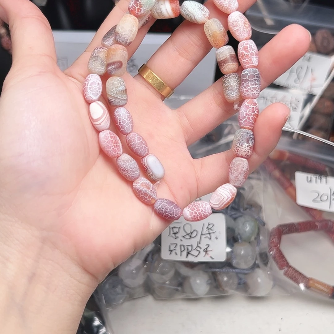 玛瑙/玉髓合金珠宝半成品u798 8m 多彩药霜桶珠一条