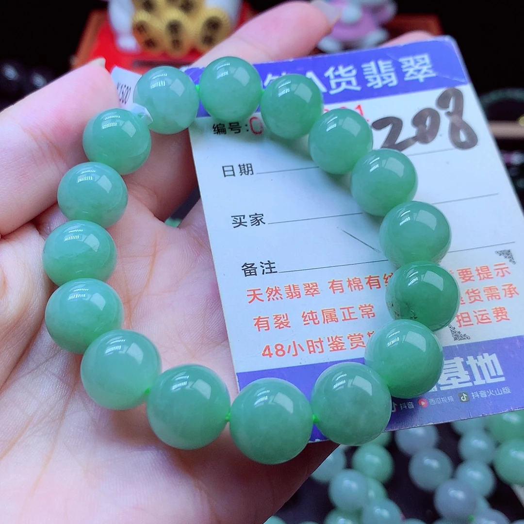 翡翠未镶嵌毛衣链13➕