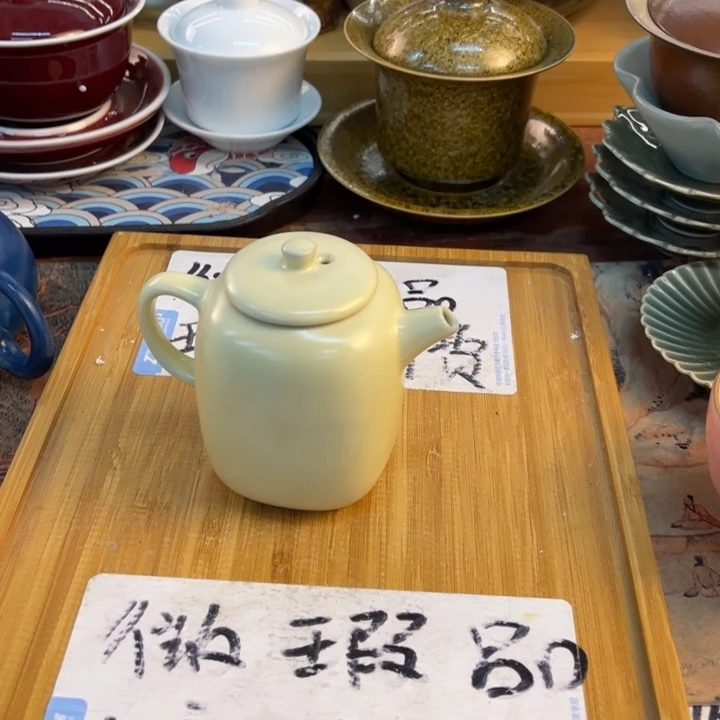 紫砂陶瓷茶几微瑕介意勿拍