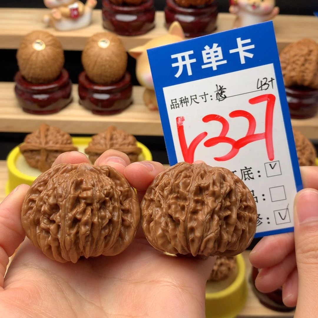 吊坠文玩核桃四座楼 43尺
