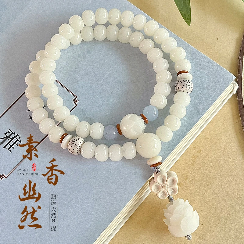 【素香幽然】白玉菩提根苹果珠双圈手串莲花手持吊坠百搭（无礼盒）