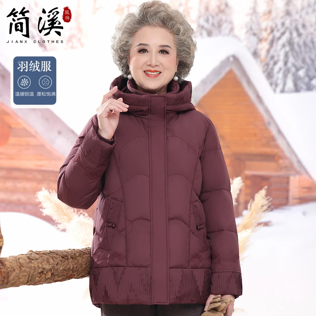 简溪老人冬季羽绒服加绒保暖外套中老年人妈妈装新款老太太厚衣服