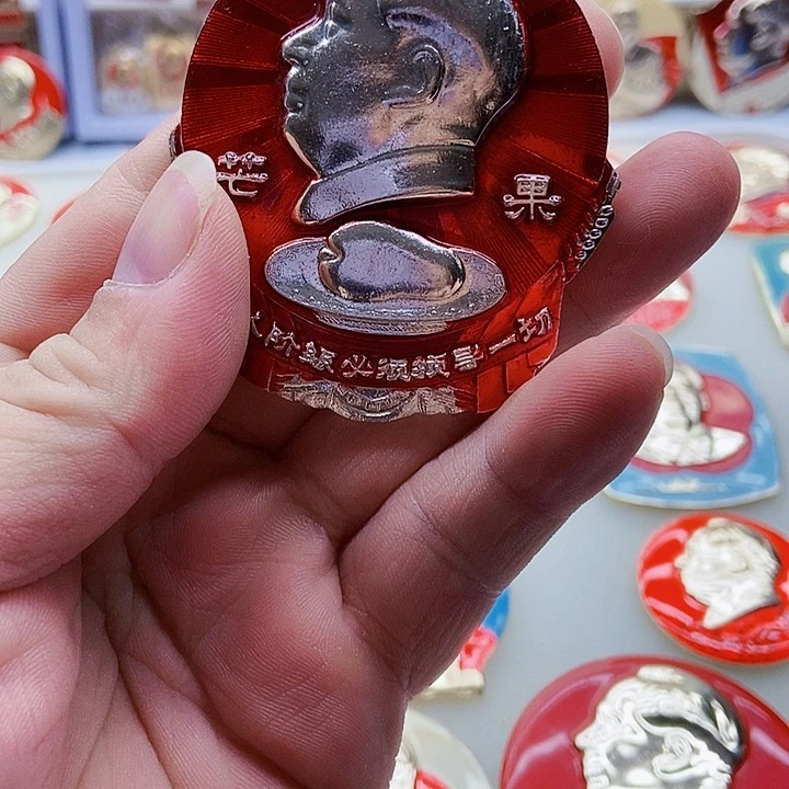 开****0红色家哦怀旧收藏51