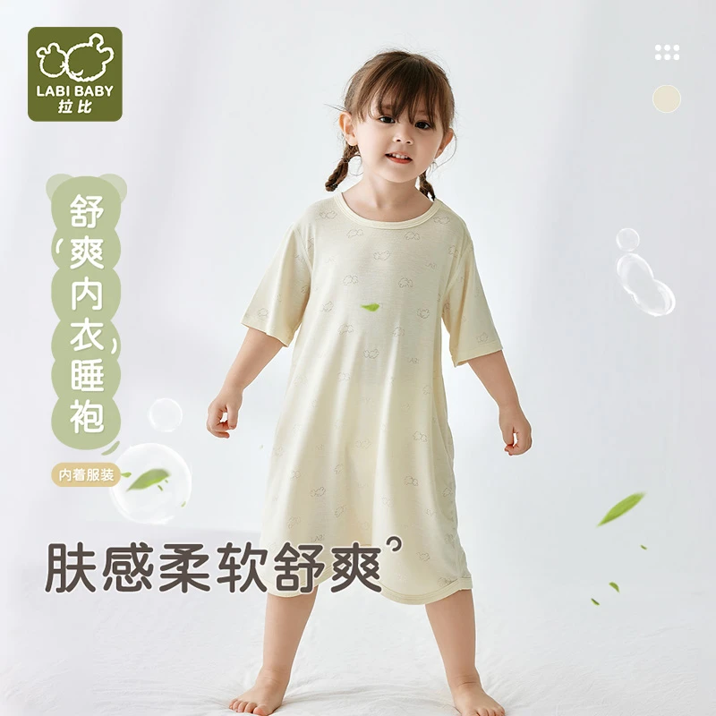 【凉皮竹棉睡袍】拉比睡袋儿童男女童柔软舒适长袖婴儿幼儿宝宝内衣