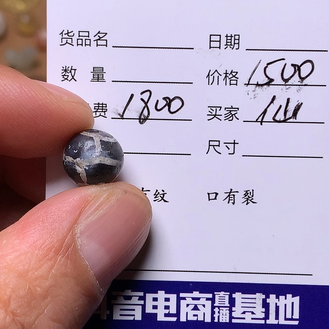 玛瑙/玉髓单未镶嵌L****g