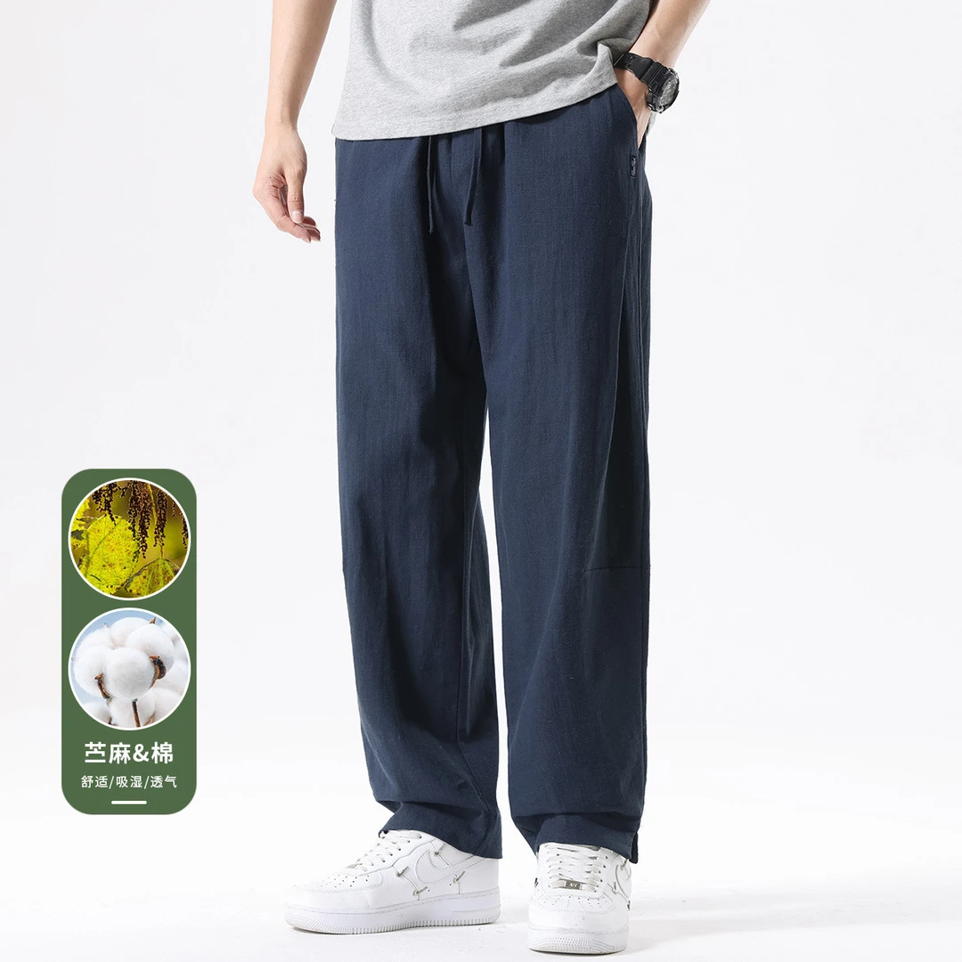 罗蒙透气男裤男士休闲裤纯色简约休闲裤男百搭基础裤子男夏季舒适