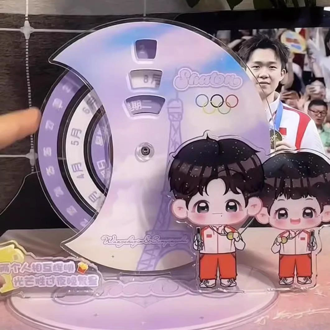 高颜值可爱莎头组合周边可旋转日历立牌王楚钦孙颖莎亚克力摆件