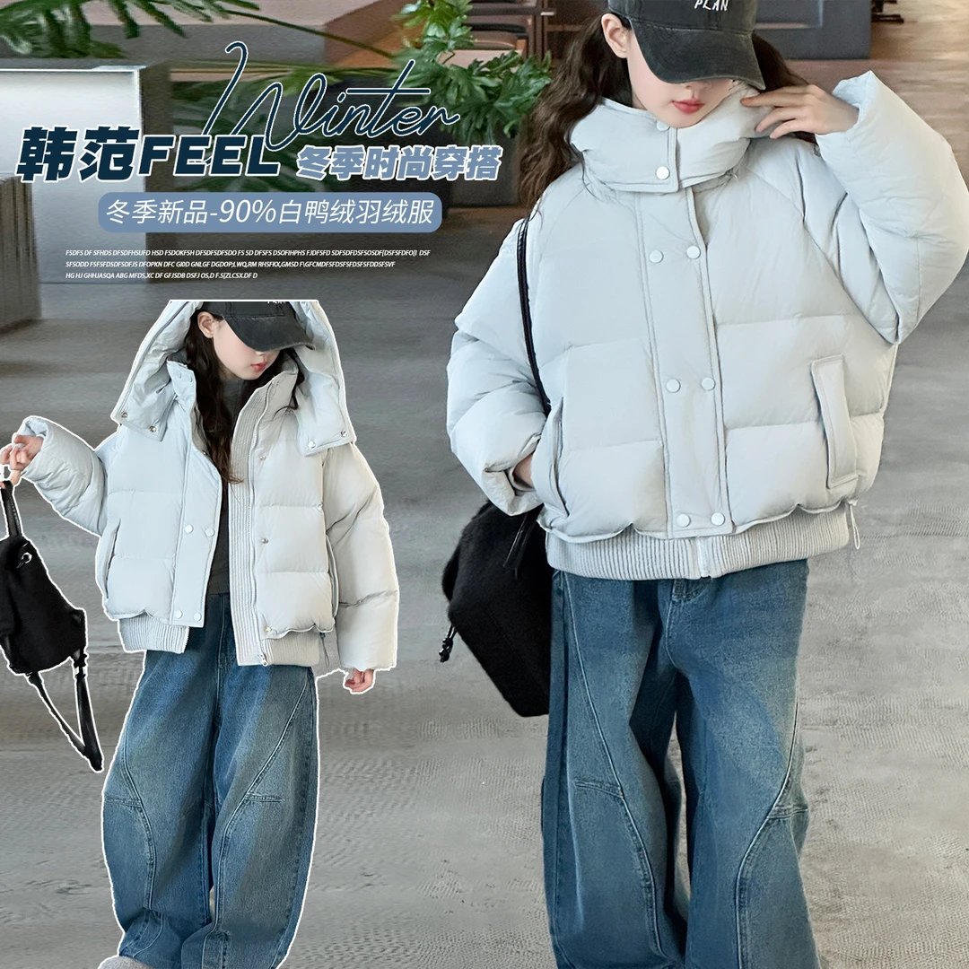 女童羽绒服2025新款儿童洋气短款白鸭绒外套女孩大童冬季加厚上衣