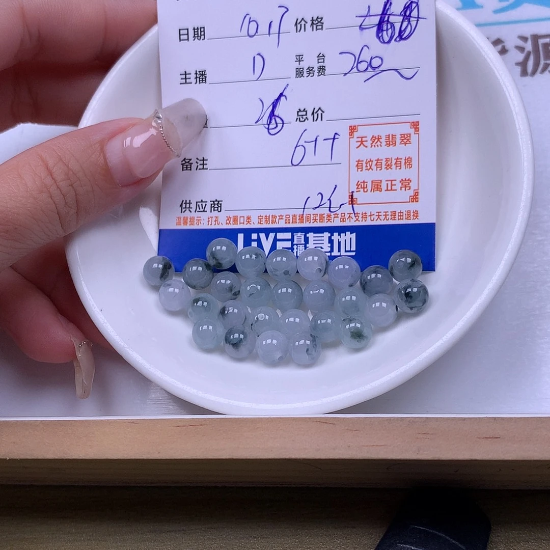 猫***姐翡翠未镶嵌手链翡翠