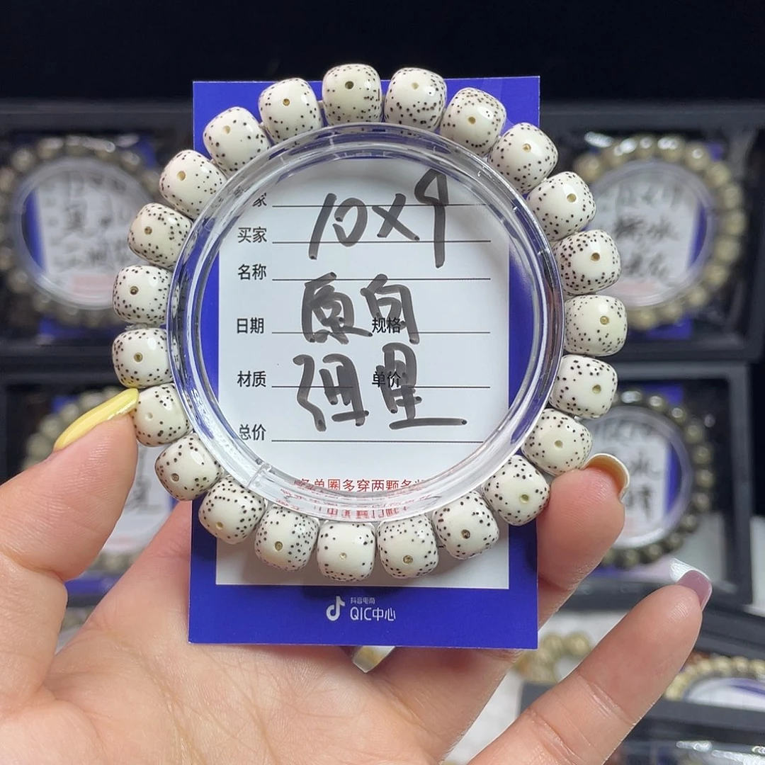 星月菩提吊坠星月