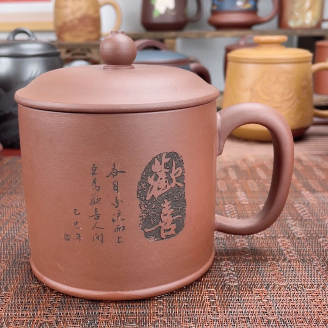 【闪购商品】紫砂茶碗宜兴原矿紫砂盖杯微瑕