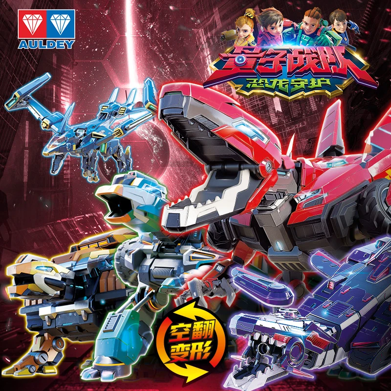 国潮玩具奥迪双钻爆裂飞车简单滑行自动翻转变形迷你3-6岁ZB