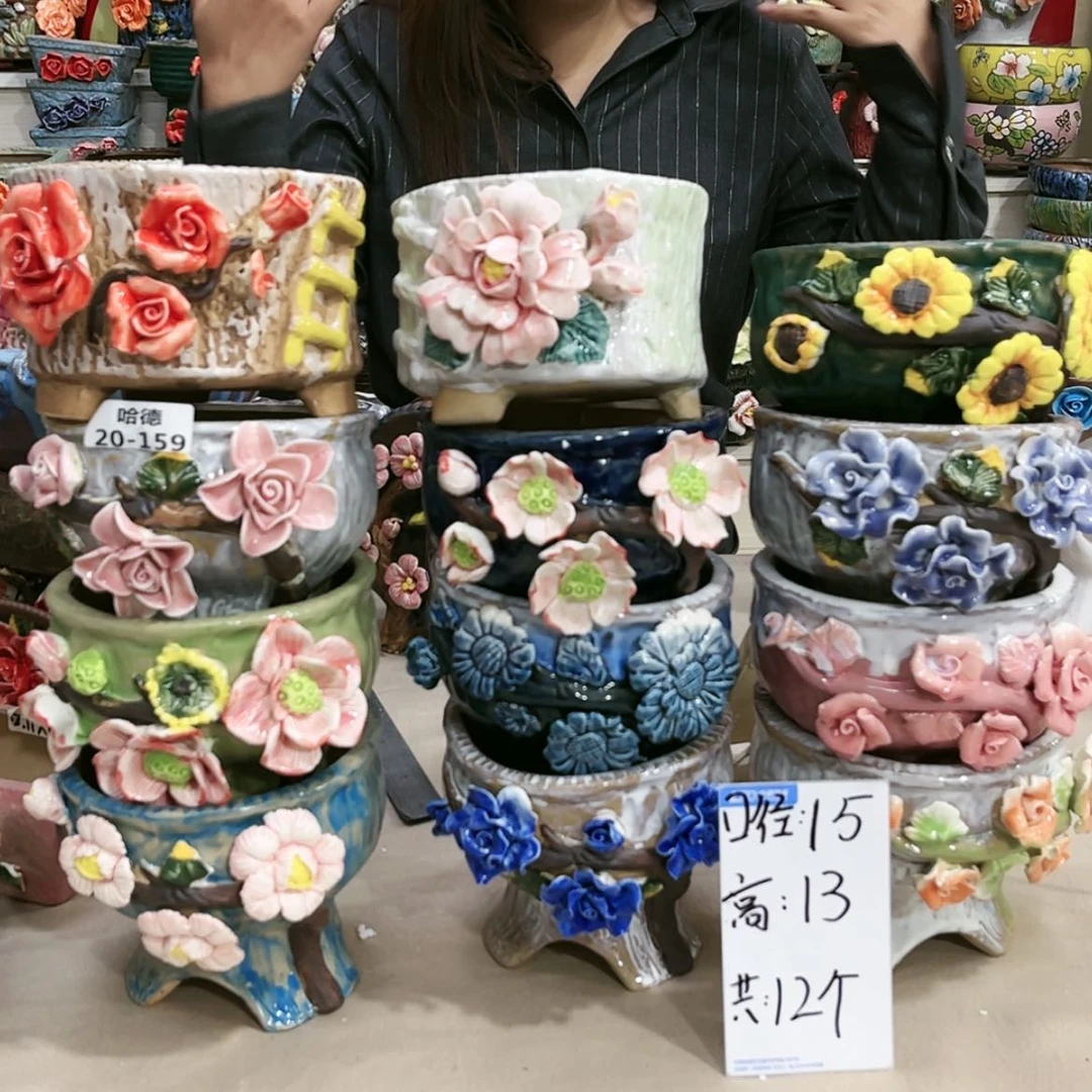 【闪购商品】红陶20159