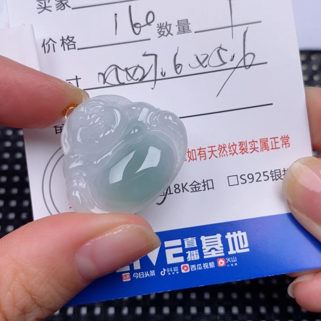 翡翠18K金镶嵌颈饰挂件