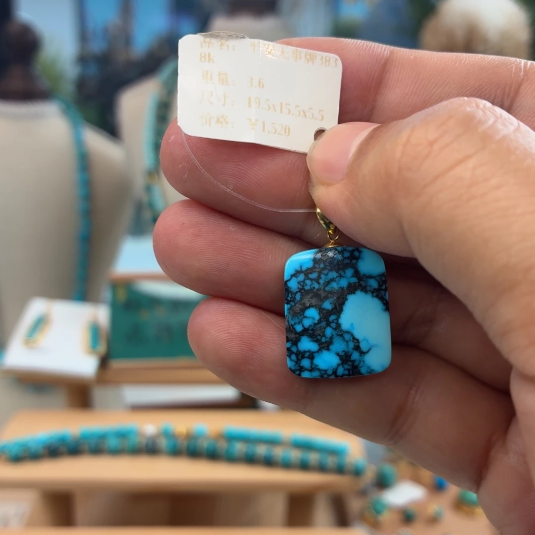 绿松石18K金镶嵌吊坠(不含链)