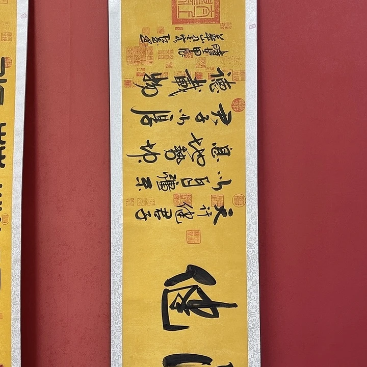 书法手绘书法字画24